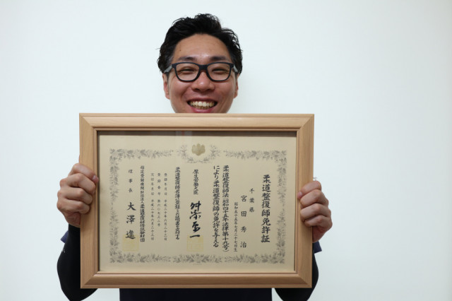 体の説明の画像。柏市で整体院をお探しなら宮田カイロプラクティック!