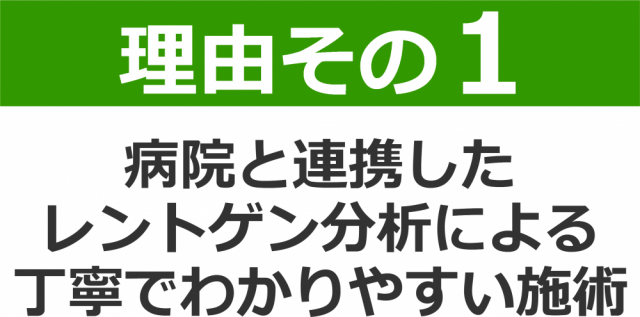 理由その1 画像